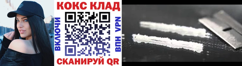 Магазины продажи наркотиков Гаврилов-Ям СК  МЕФ  Каннабис  Cocaine 