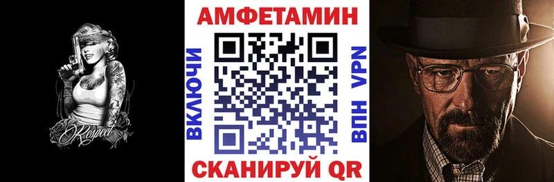 Амфетамин Розовый  цены   Гаврилов-Ям 