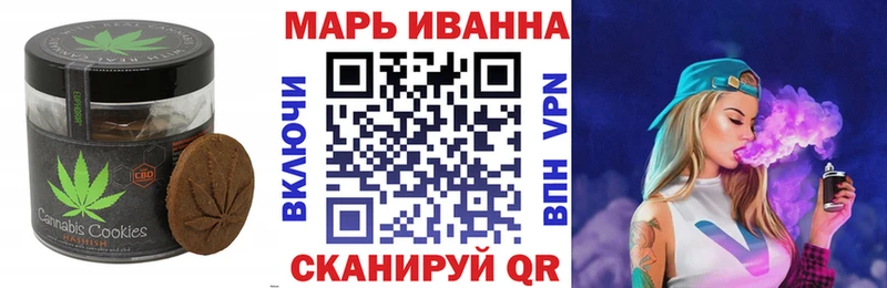 Cannafood конопля  Гаврилов-Ям 