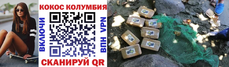Cocaine 98%  где найти   Гаврилов-Ям 