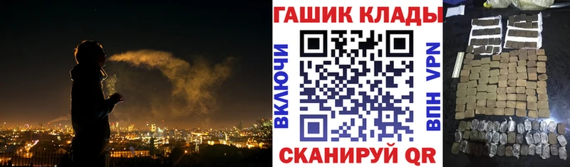 наркошоп  Гаврилов-Ям  ГАШИШ 40% ТГК 