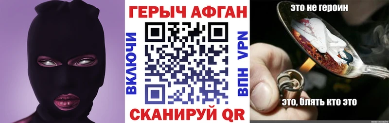 Героин Heroin  Гаврилов-Ям 