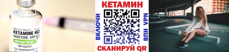 КЕТАМИН ketamine  наркотики  Гаврилов-Ям 