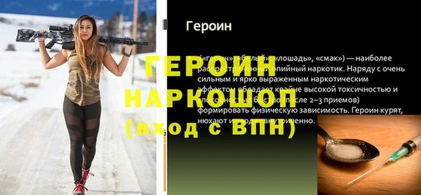 соль ск Верхний Тагил