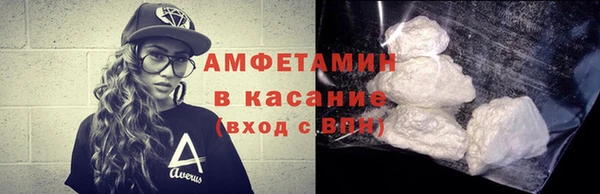 мефедрон мука Верея