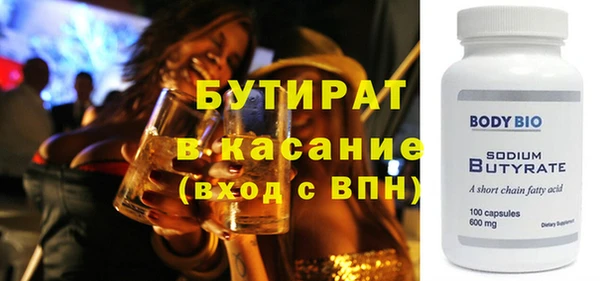 мефедрон мука Верея