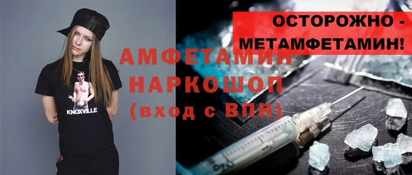 соль ск Верхний Тагил
