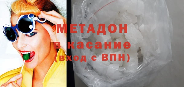 мефедрон мука Верея