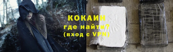 спайс Верхнеуральск