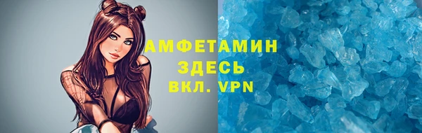 мефедрон мука Верея