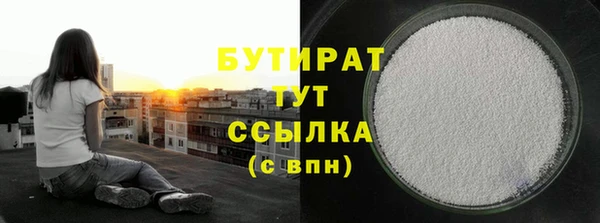 ALPHA-PVP Касимов
