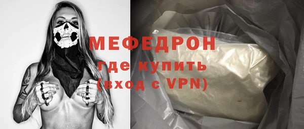 мдпв Волоколамск