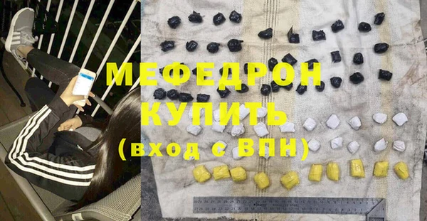 спайс Верхнеуральск