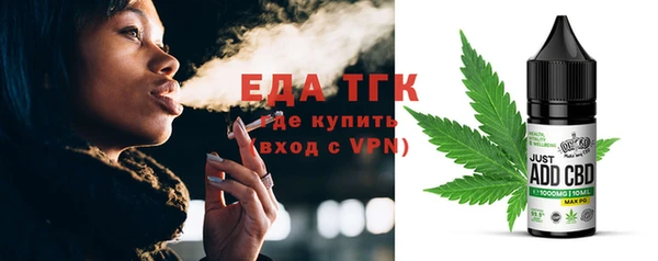 соль ск Верхний Тагил