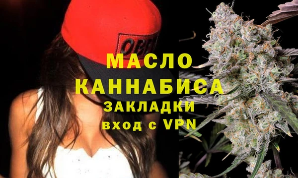 спайс Верхнеуральск