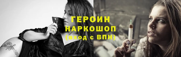 прущие грибы Володарск