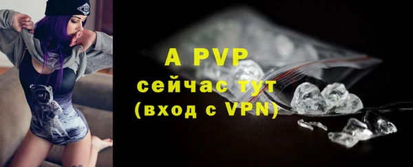спайс Верхнеуральск