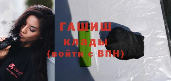 прущие грибы Володарск
