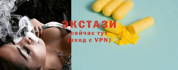 мефедрон мука Верея