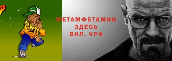 мефедрон мука Верея