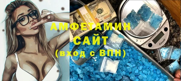 мефедрон мука Верея