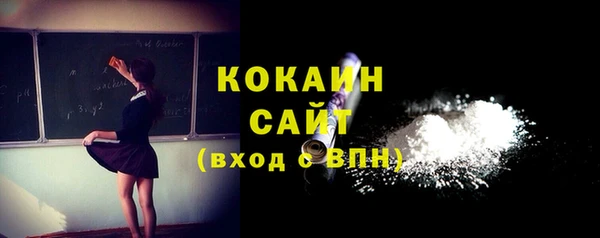 спиды Волосово