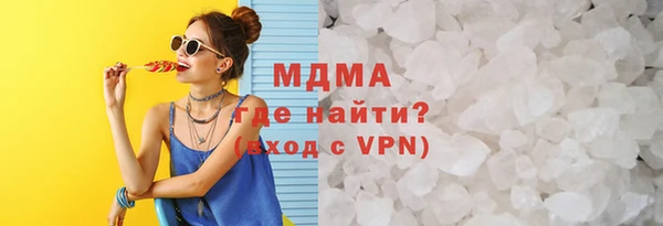 мефедрон мука Верея