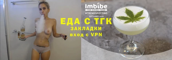 соль ск Верхний Тагил