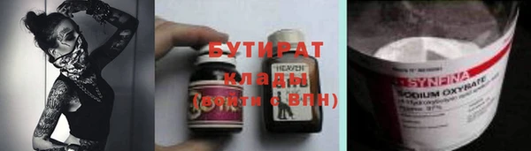 прущие грибы Володарск