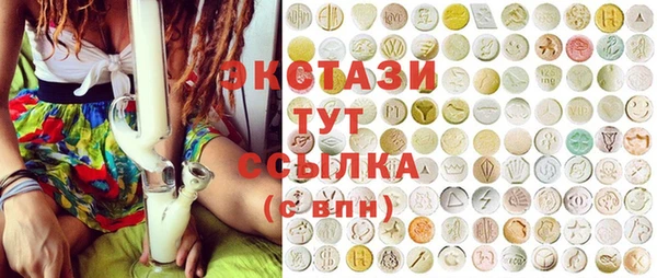 мефедрон мука Верея