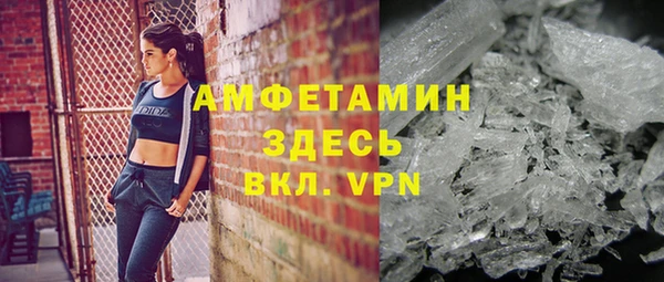 спайс Верхнеуральск