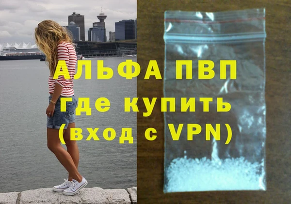 спиды Волосово