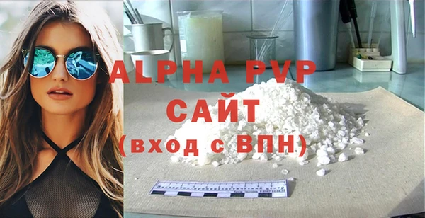 спайс Верхнеуральск