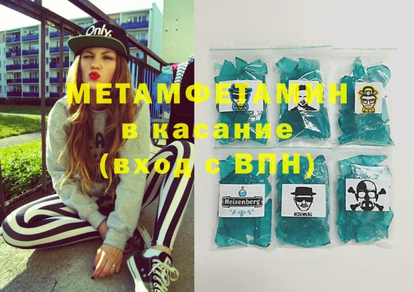 спайс Верхнеуральск