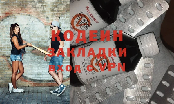 мефедрон мука Верея