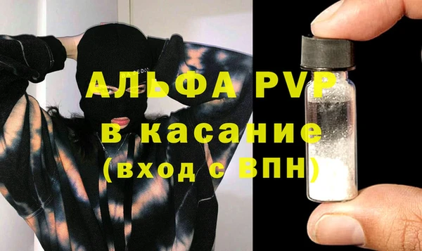 МДМА Карпинск