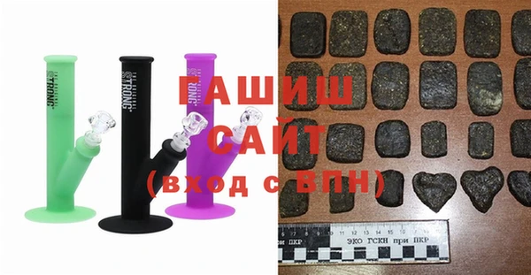 спайс Верхнеуральск