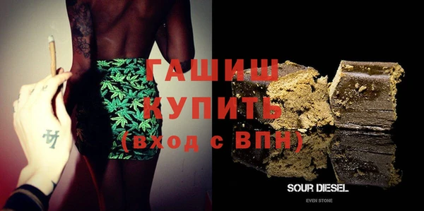 спиды Волосово