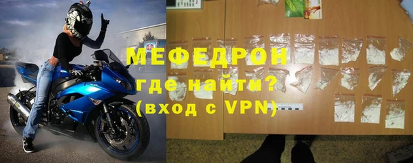 спайс Верхнеуральск