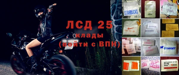 соль ск Верхний Тагил