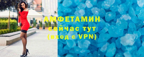 спиды Волосово