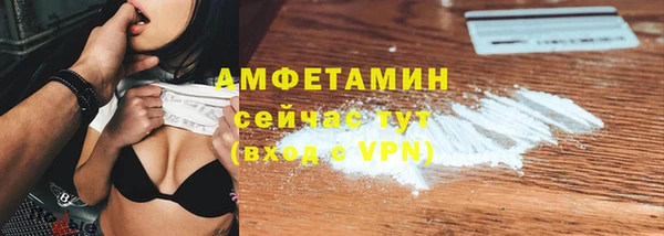 прущие грибы Володарск