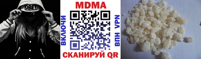 МДМА VHQ  Гаврилов-Ям 