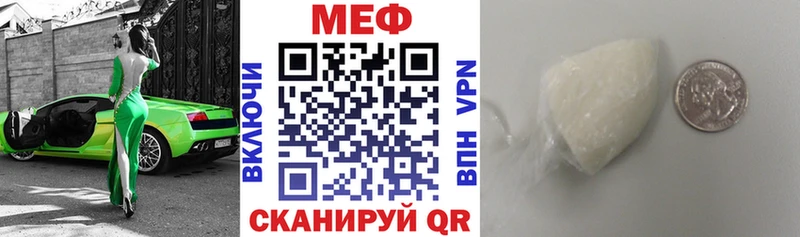 KRAKEN сайт  Гаврилов-Ям  Мефедрон mephedrone 