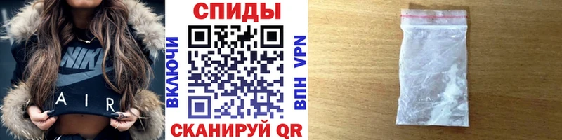 МЕТАМФЕТАМИН пудра  Гаврилов-Ям 