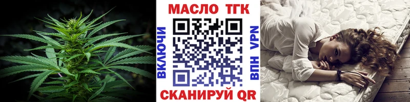 ТГК концентрат  что такое   Гаврилов-Ям 